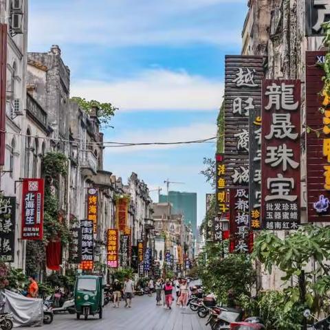 一路向“北”“海”边相见（北海一日游）