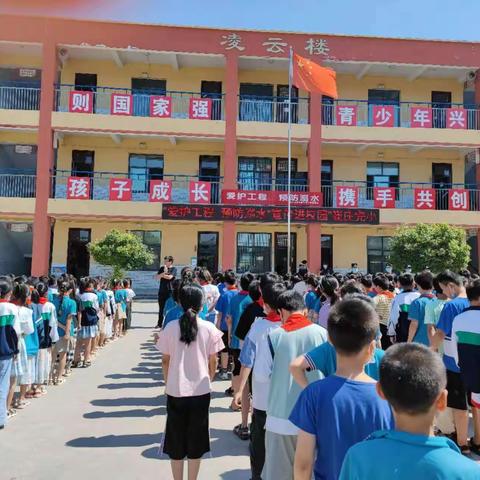 卫辉市唐庄镇崔庄完全小学“防溺水，南水北调安全知识进校园”活动纪实