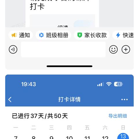 书香润假期，阅读伴成长——吴家庄小学一年级暑期读书活动