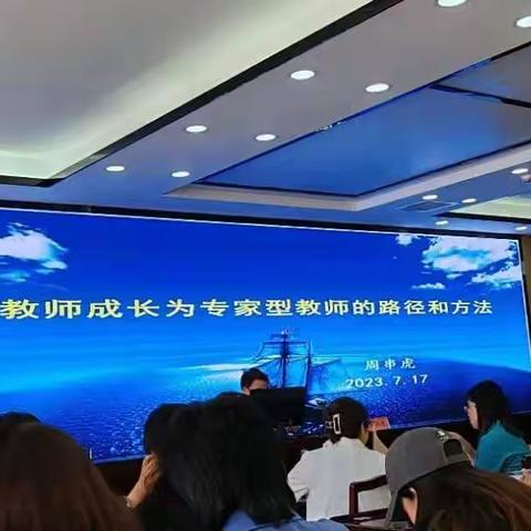 新时代青年教师的师德修养和历史使命