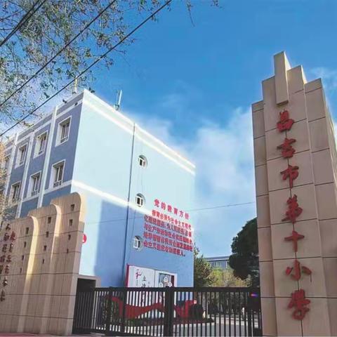 【人和·德育】拾光为礼，穗月拔节——人和十小成长礼演绎家校共育华章