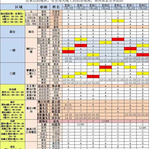 南昌万科mc餐厅开档  10.6号