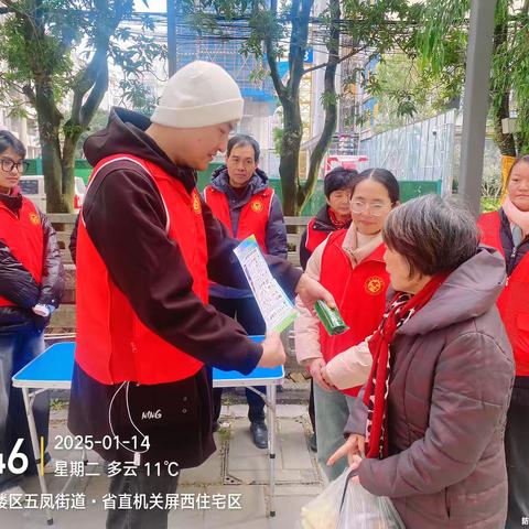 屏西社区开展垃圾分类志愿者宣传活动