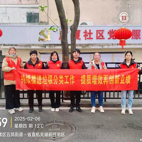 广厦社区开展“持续椎进垃圾分类工作，提质增效再创新业绩”主题的宣传活动