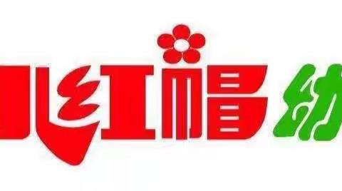 横州市横州镇小红帽幼儿园2024年春季学期大班拼音期末成果汇报