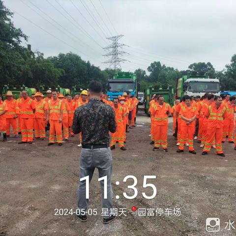 交通安全，雷雨天气安全及标准化作业培训。