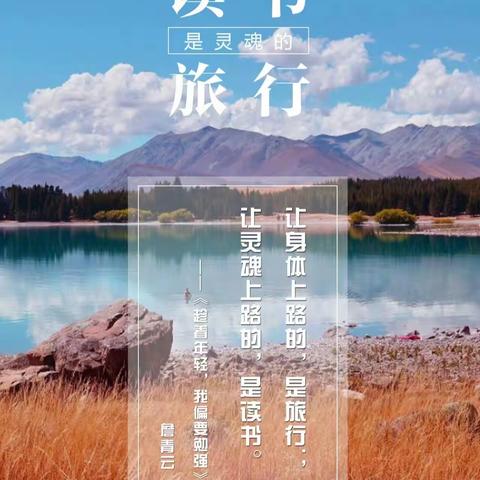“读万卷书，行万里路” ——正定行