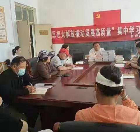 任丘办师苑社区开展党纪学习教育专题研讨会