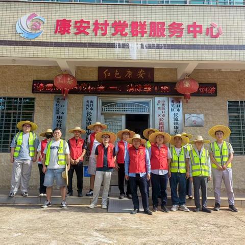 7月30日区市政维修管理中心开展基孔肯雅热、登革热工作情况