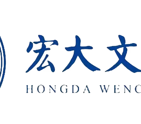 新建区宏大文昌学校小学&初中火热报名中！