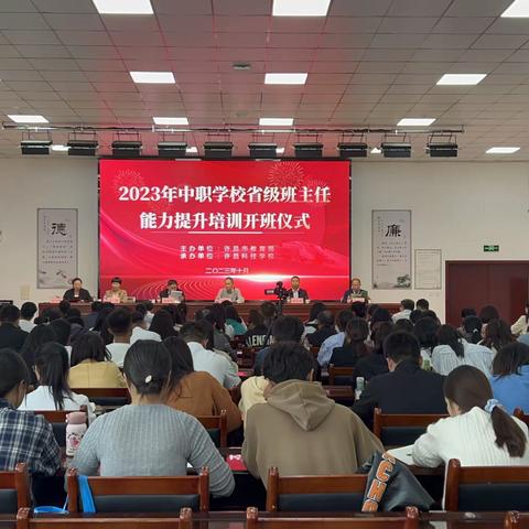 专家引领，聚力前行