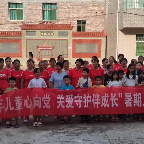 关爱留守儿童提高儿童幸福指数