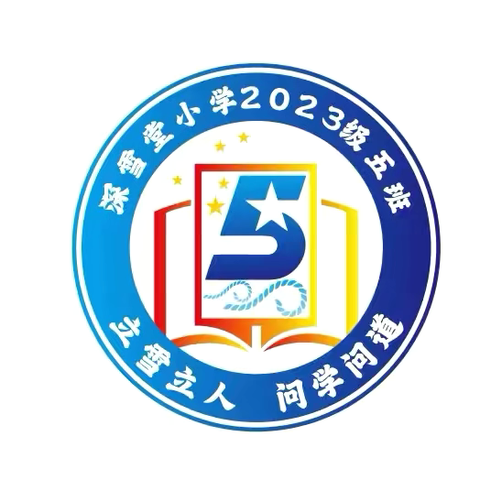 “椒”🫑踏实地，“茄”🍆实不错——德阳市罗江区深雪堂小学校一年级五班蔬菜采摘记