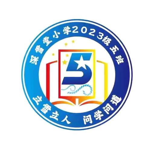 猜猜他【她】是谁