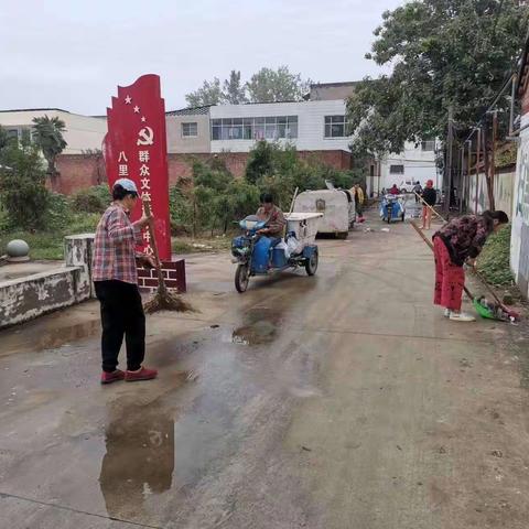 清洁家园，美化环境，我们在行动！