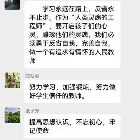 线上专家传经送宝，线下学员乐学善思