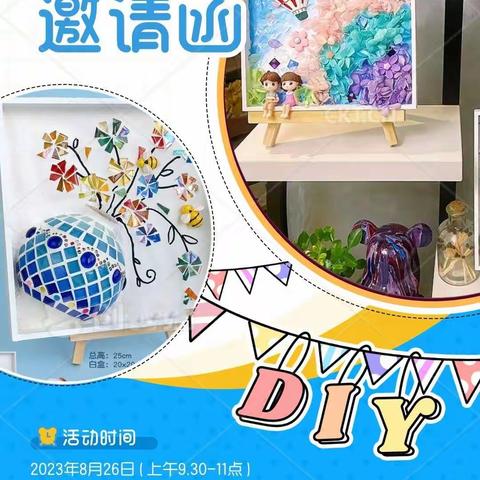 八月客户活动会——DIY手工托盘画