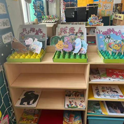 “语”你相遇 共解童心——裕丰小飞龙幼儿园开展语言区游戏观摩研讨活动