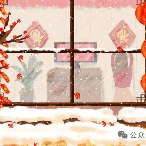 裕丰小飞龙幼儿园寒假放假通知及安全责任