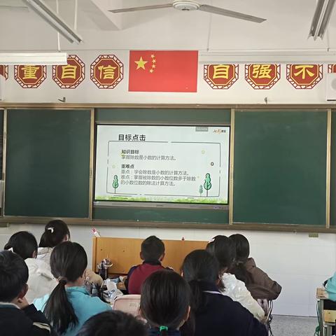 听课促交流，评课助成长—付店镇马庙小学听评课活动