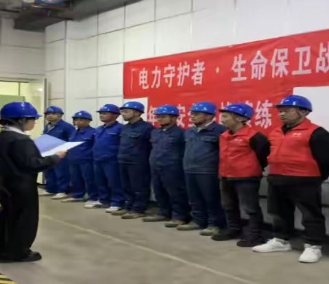 以“演”促练练技能，以“练”促保保安全——总务科防触电应急演练