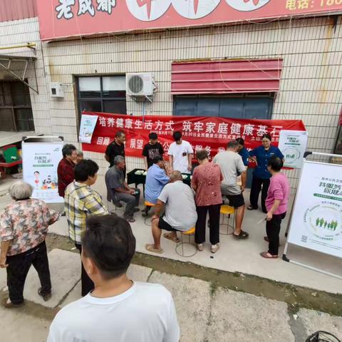 土山岗卫生院2025年基本公共卫生服务宣传月活动