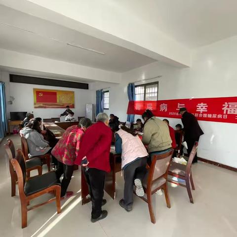 土山岗卫生院开展联合国糖尿病日宣传活动