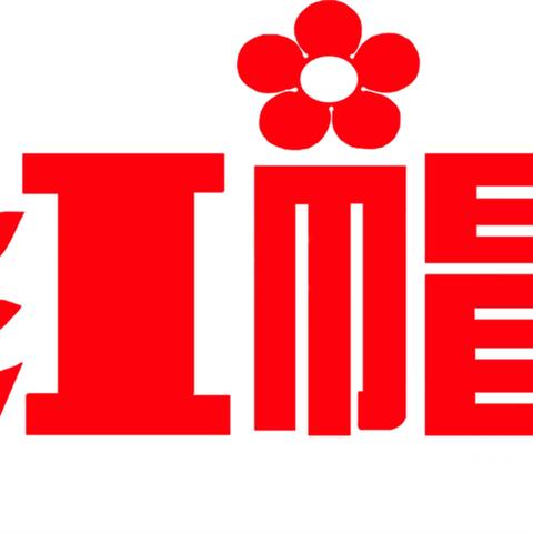 横州市横州镇小红帽幼儿园2023年秋季学期中班绘画作品展。