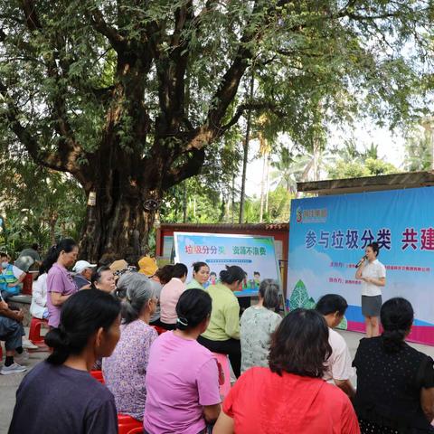 【垃圾分类】吉阳区环卫所联合明佳集团在田独村开展垃圾分类宣传活动