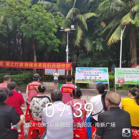 【垃圾分类】吉阳区环卫所（区分类办）联合明佳环卫集团、南新社区开展“垃圾分类，爱之行动，环保未来我们共同守护”垃圾分类主题宣传活动—走进南新社区