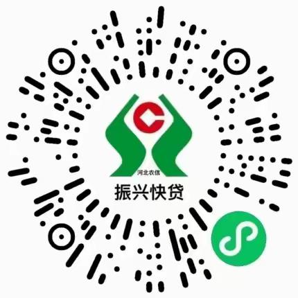 “惠农快贷”方便快捷