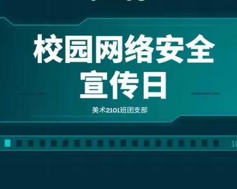 扬帆起航顺风行         自强不息谱新篇