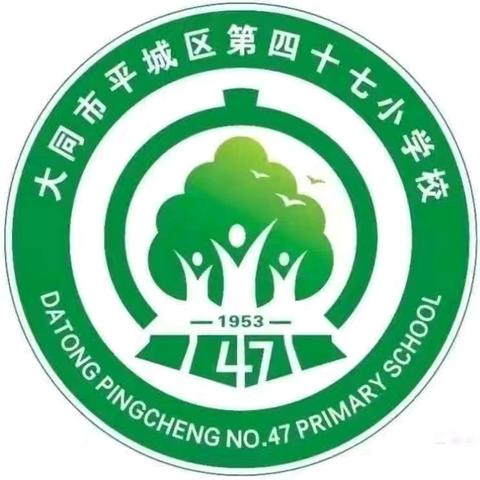 忽而今夏少年行，研学拾趣促成长——记平城区47小学校五年级研学之旅