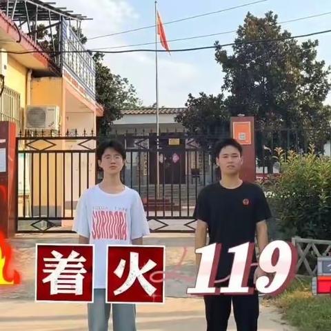 常村镇团委:用电防火安全宣传教育