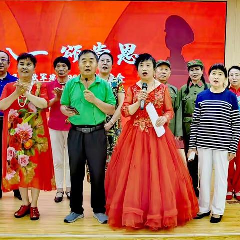 庆八一，颂党恩