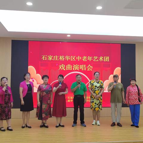 文化引领 欢歌裕华