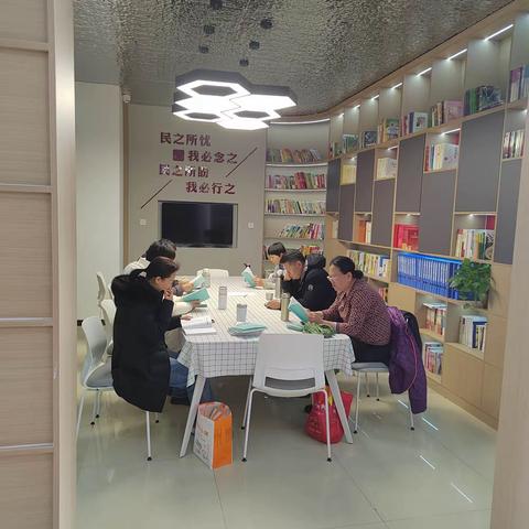 书香社区 全民阅读