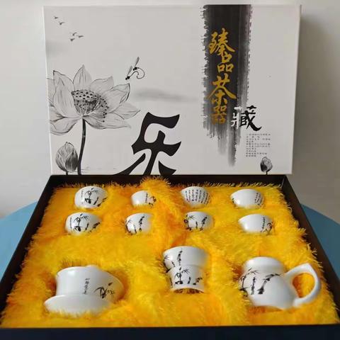 新春送福 欢度新年