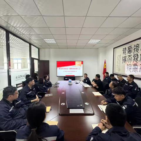 人人参与 群策群力—瑞邦石油公司精细组织“安全生产月”活动之“请把安全放心上”