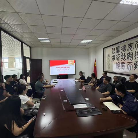 瑞邦石油公司严密组织8月份安全教育培训