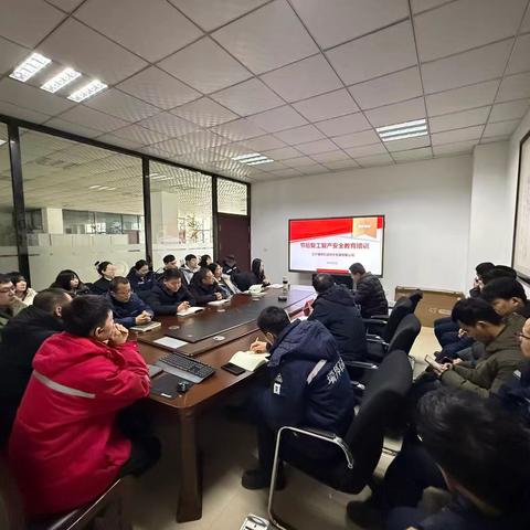 瑞邦石油严密部署节后复工复产工作