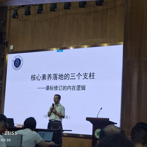 王丽娜7月卓越学习总结——初识，接受，反思，实践