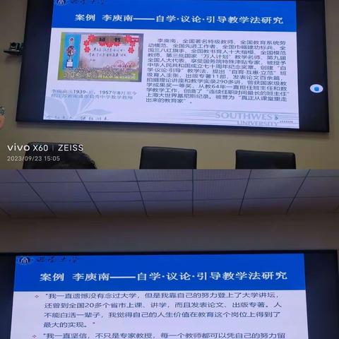 王丽娜第三第四阶段学习总结  ——坚定信念，教育研究