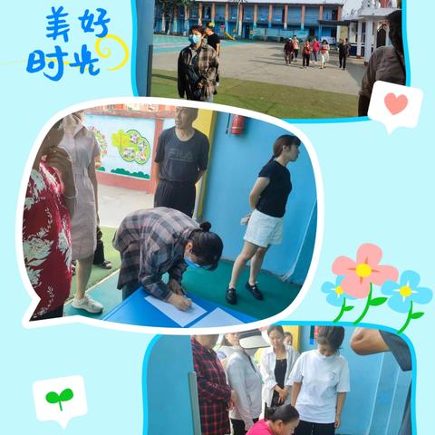孙庄学校幼儿园的简篇
