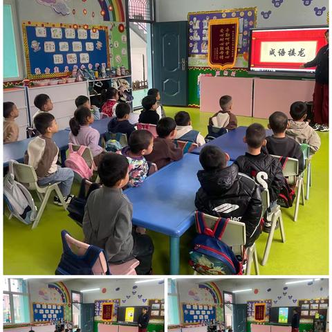 孙庄学校幼儿园“成语接龙”主题活动