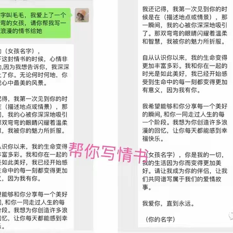 ChatGPT惊艳登场 写代码、写文章、写论文、解答问题、日程安排和提醒、语言交流…… 它无所不能