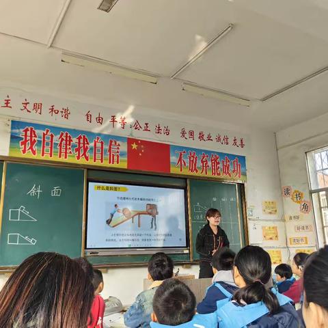 探索求真，筑梦科学 —砖桥镇中心学校本部六年级科学教研活动