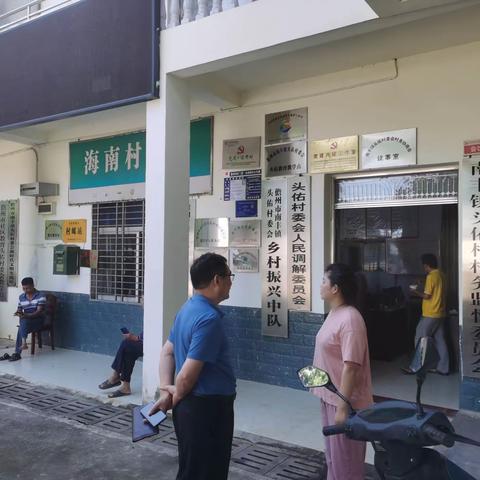 市场监管局调研乡村振兴驻点工作情况