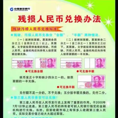 高温不散 热情不减———建行隆德支行参加固原中支“现金服务大篷车”活动