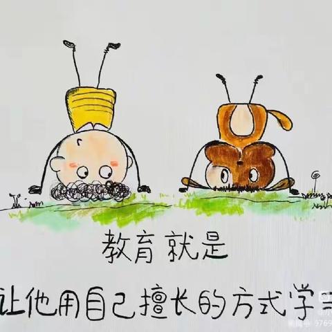 《幼儿在户外活动安全意识》